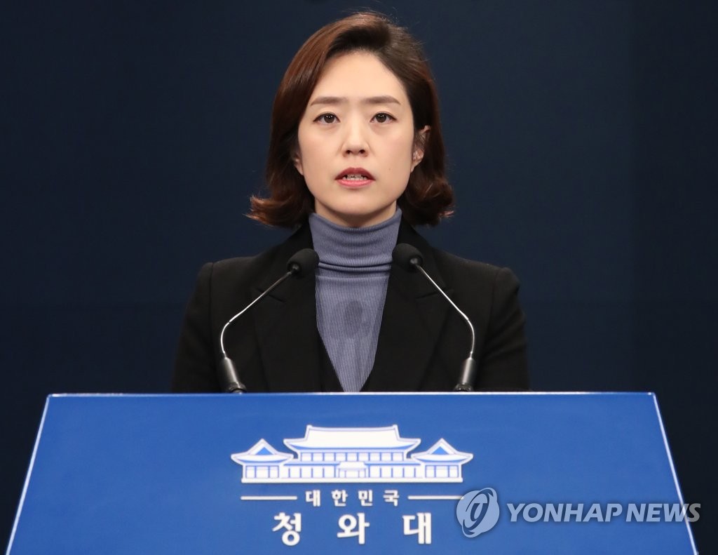 (LEAD) Cheong Wa Dae says it's receiving real-time briefings on Iran situations