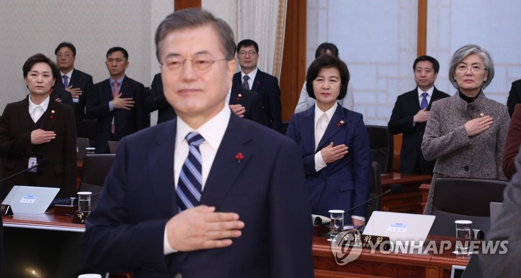 政治家や高官の不正捜査機関設置法　公布案を閣議決定＝韓国