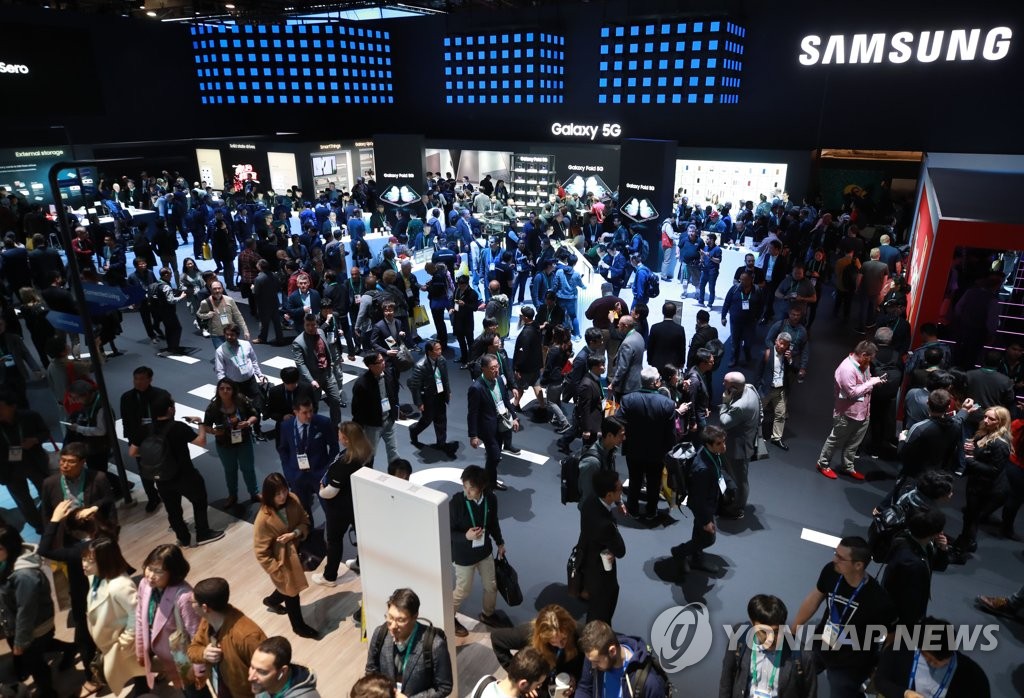 Korean firms disappointed with world's largest tech expo going online-only in 2021