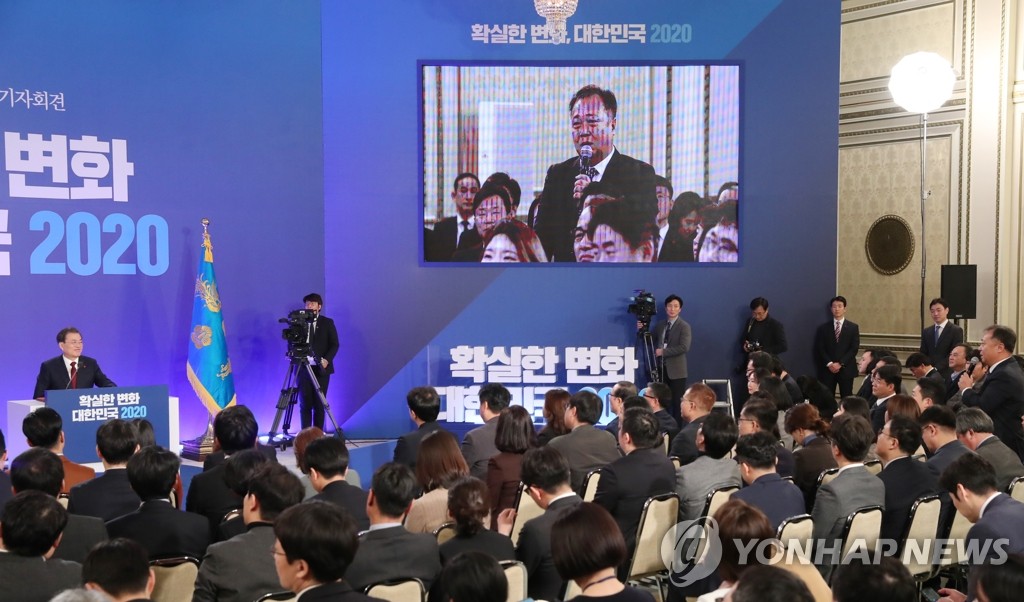 President Moon Jae-in holds a New Year's press conference at Cheong Wa Dae in Seoul on Jan. 14, 2020. (Yonhap)