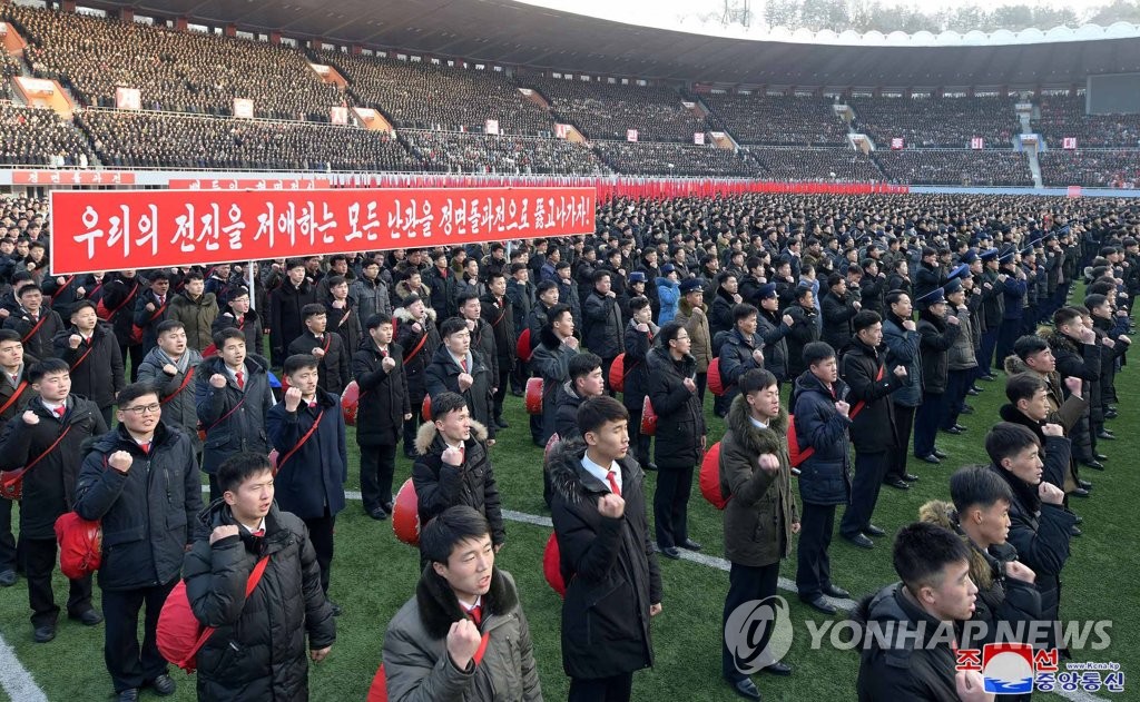 Young people hold a rally at Kim Il Sung Stadium in Pyongyang on Jan. 21, 2020, to pledge to carry out tasks set forth at the 5th Plenary Meeting of the 7th Central Committee of North Korea's Workers' Party in late December, in this photo released by the Korean Central News Agency. (For Use Only in the Republic of Korea. No Redistribution) (Yonhap)