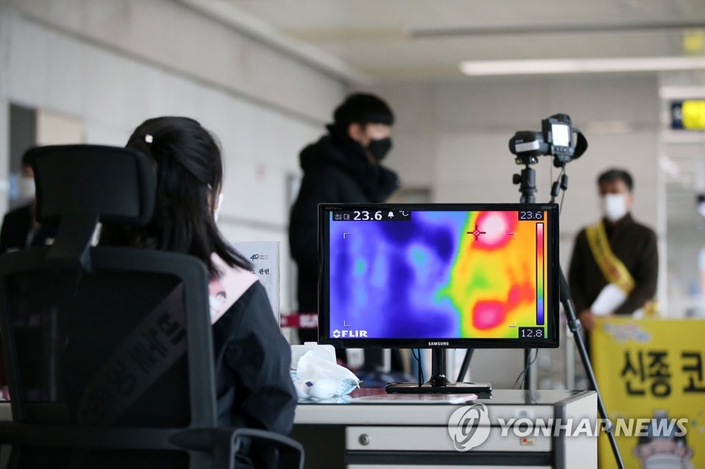 A thermal checkpoint checks passengers getting off a plane at Pohang Airport, 374 kilometers southeast of Seoul, on Jan. 30, 2020. (Yonhap)