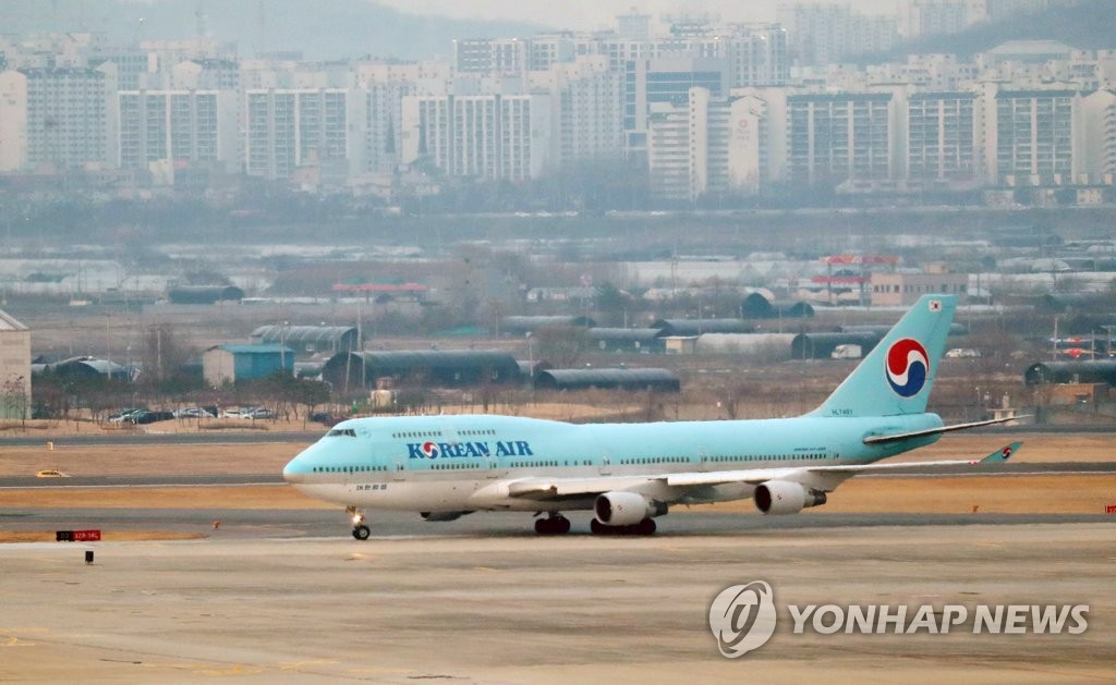 The chartered Korean Air flight carrying 367 South Korean nationals from Wuhan lands at Gimpo International Airport in western Seoul on Jan. 31, 2020. (Yonhap) 