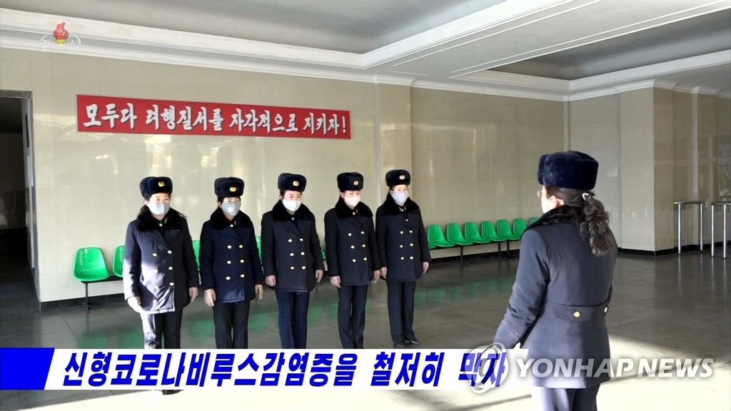 This image from North Korea's Korean Central TV on Jan. 31, 2020, shows transport workers wearing masks in a report on efforts to prevent the spread of the deadly new coronavirus. (For Use Only in the Republic of Korea. No Redistribution) (Yonhap)