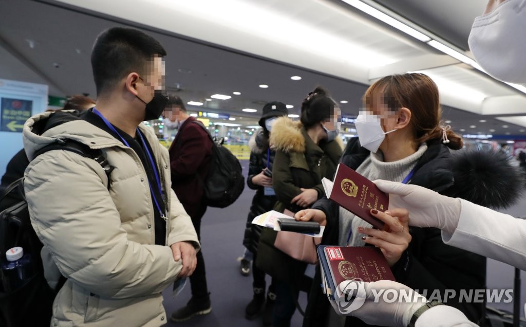 중국발 입국자, 오늘부터 '신종코로나 자가진단 앱' 받아야