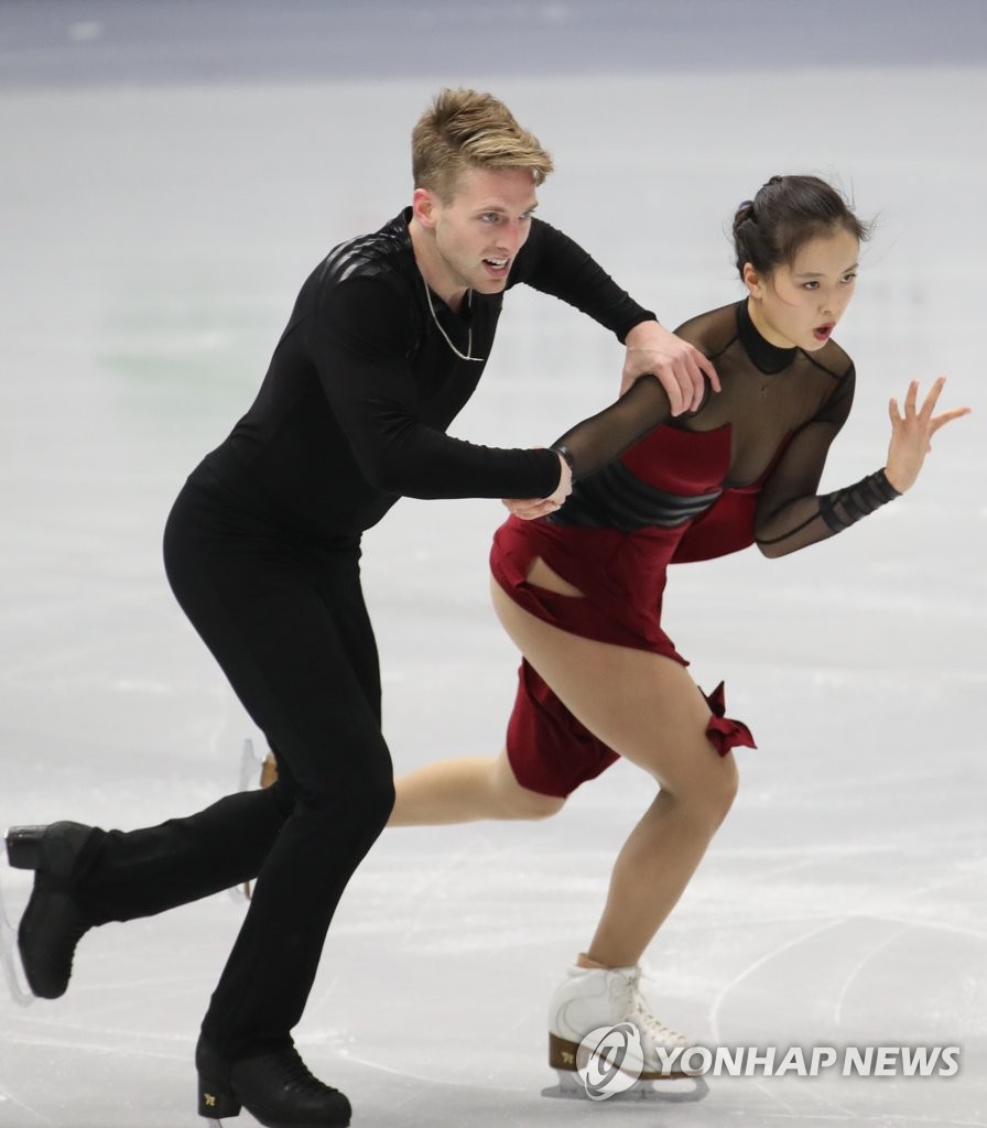 ISU figure skating championships Yonhap News Agency