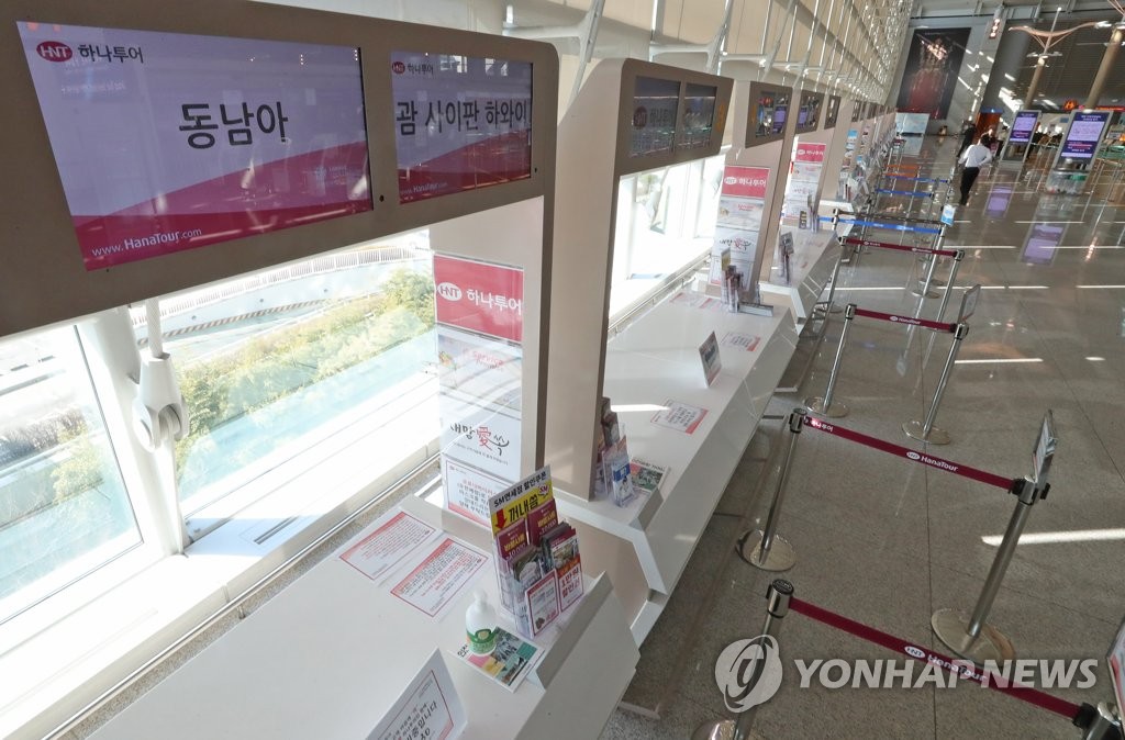 This photo taken on Feb. 9, 2020, shows vacant travel agency counters at the No. 1 Terminal of Incheon International Airport amid the spreading coronavirus outbreak. (Yonhap) 