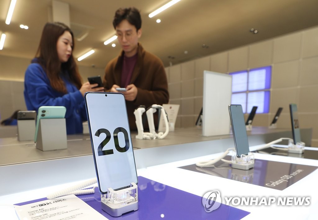 This photo taken Feb. 20, 2020, shows Samsung Electronics Co.'s Galaxy S20 smartphones at a store in Seoul. (Yonhap)
