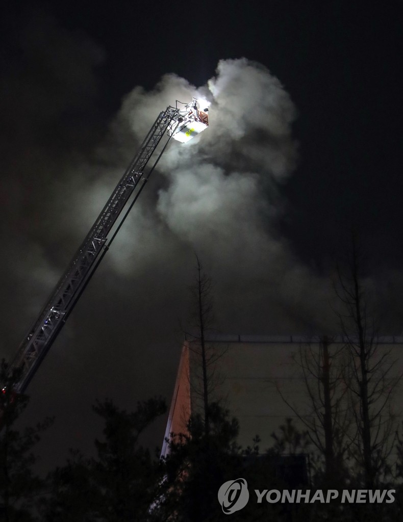 Fire breaks out at Samsung semiconductor plant Yonhap News Agency