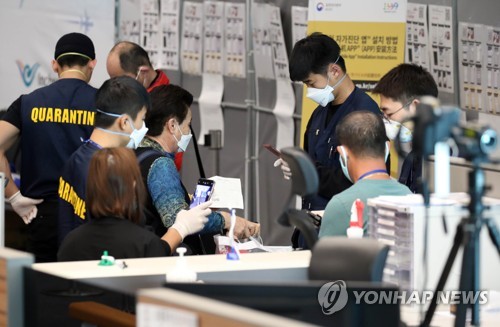 韓国政府　全入国者の特別入国手続き施行を準備＝コロナ対策で