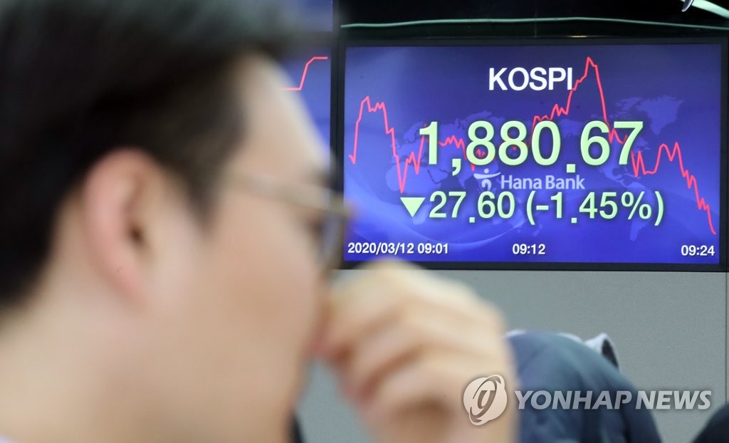 عمليات بيع الأجانب للأسهم الكورية الجنوبية تصل الى أعلى مستوى في فبراير منذ16 شهرًا