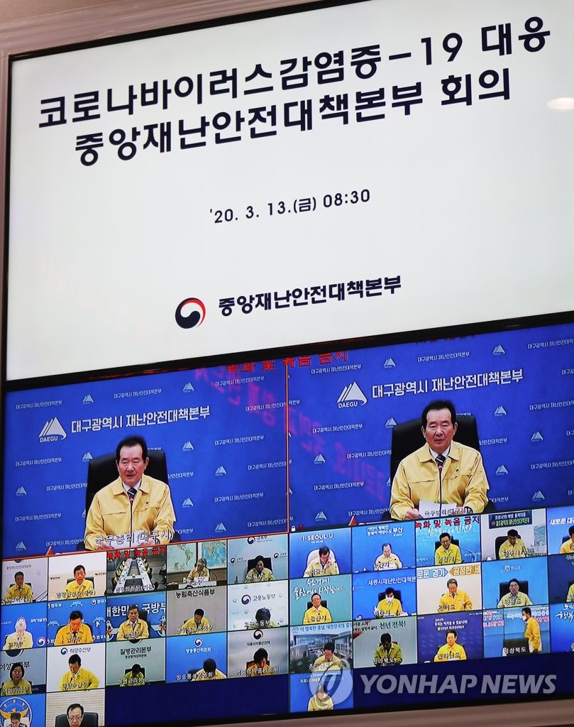 3月13日，总理丁世均主持召开中央灾难安全对策本部会议。 韩联社