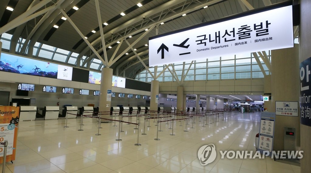 资料图片：济州国际机场 韩联社