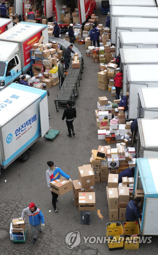 This file photo shows a parcel delivery terminal of Hanjin Express. (Yonhap)