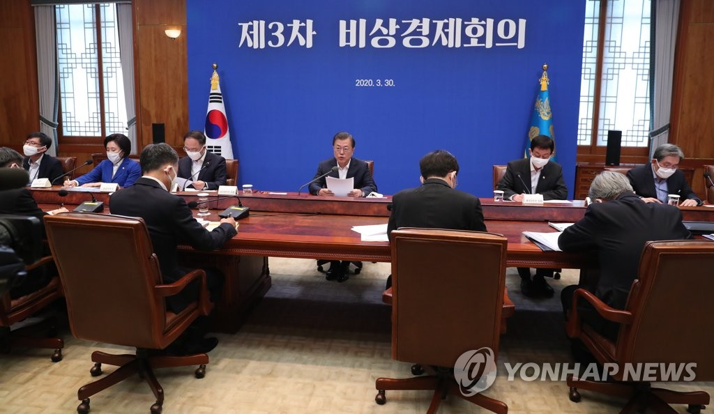 President Moon Jae-in (back, C) holds a third emergency economic council session at the presidential office Cheong Wa Dae in Seoul on March 30, 2020. (Yonhap)
