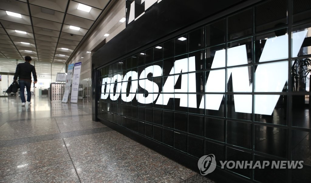 This file photo shows the logo of Doosan Engineering & Construction Co. based in southern Seoul. (Yonhap)