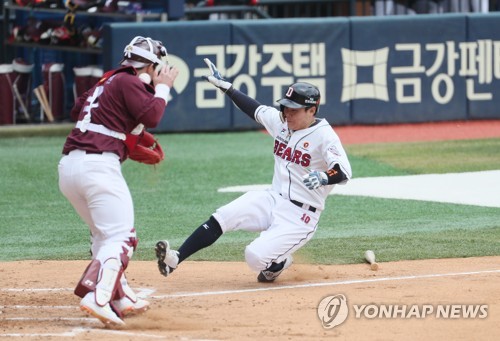 Korean baseball shop league scores