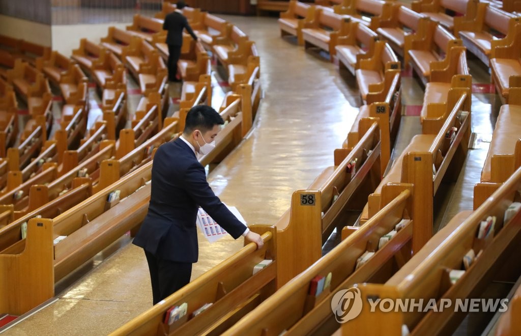 현장 예배, '사회적 거리두기' 적용 좌석 | 연합뉴스