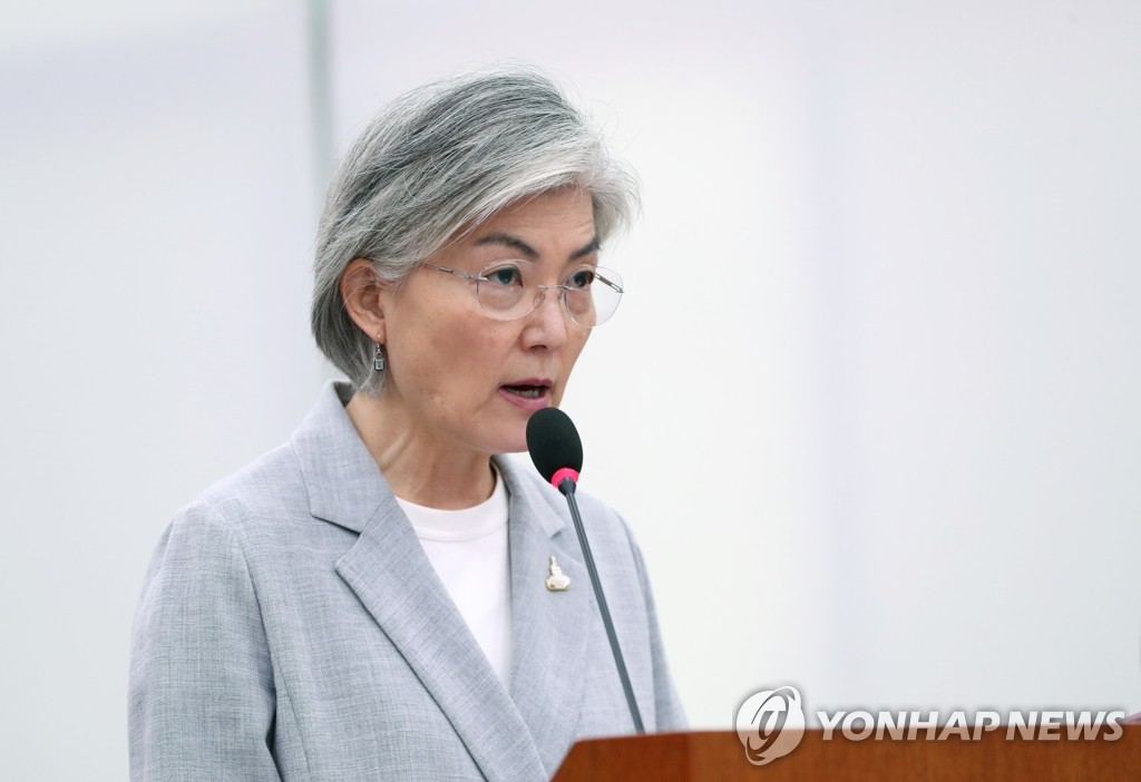 Foreign Minister Kang Kyung-wha speaks during a parliamentary session in Seoul on April 28, 2020. (Yonhap) 
