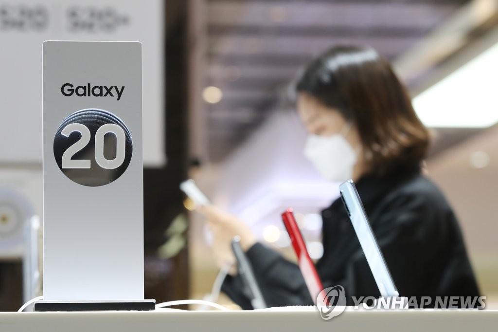 This photo taken on April 29, 2020, shows Samsung Electronics Co.'s Galaxy S20 smartphones displayed at a store in Seoul. (Yonhap)