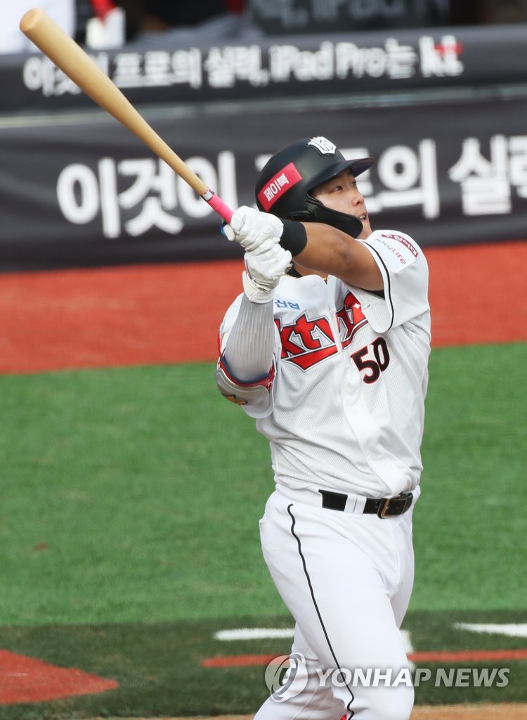 강백호 홈런 | 연합뉴스