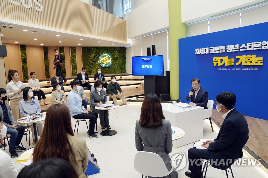 President Moon Jae-in (R) speaks at a meeting with a group of young South Korean entrepreneurs at Seoul Startup Hub in the country's capital on May 14, 2020. (Yonhap)