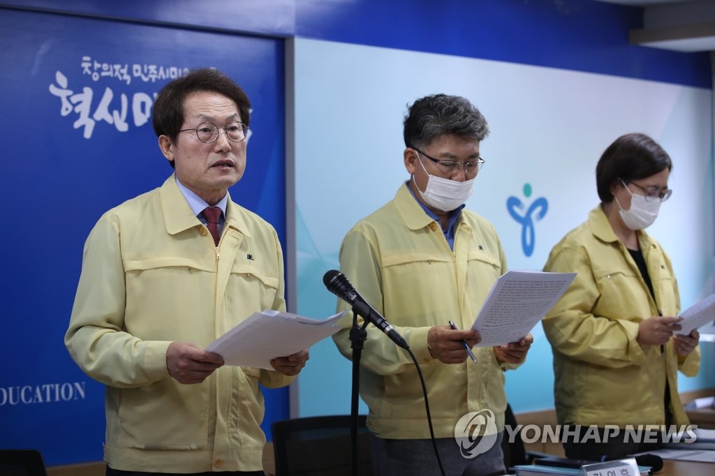Superintendent Cho Hee-yeon (L) announces guidelines for school operations at the Seoul Metropolitan Office of Education on May 18, 2020. (Yonhap)
