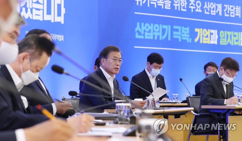 (LEAD) Moon Confident About S. Korea's Digital Powerhouse Vision ...