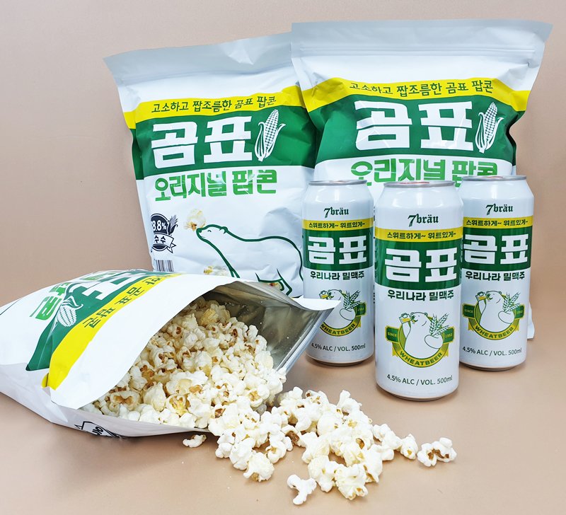 This photo, provided by South Korean convenient store chain CU, shows the Gom Pyo wheat beer that hit the market after the chain's operator joined hands with flour maker Daehan Flour Mills Corp., famous for its brand of flour Gom Pyo, and brewery SevenBrau Beer Corp. (PHOTO NOT FOR SALE) (Yonhap)