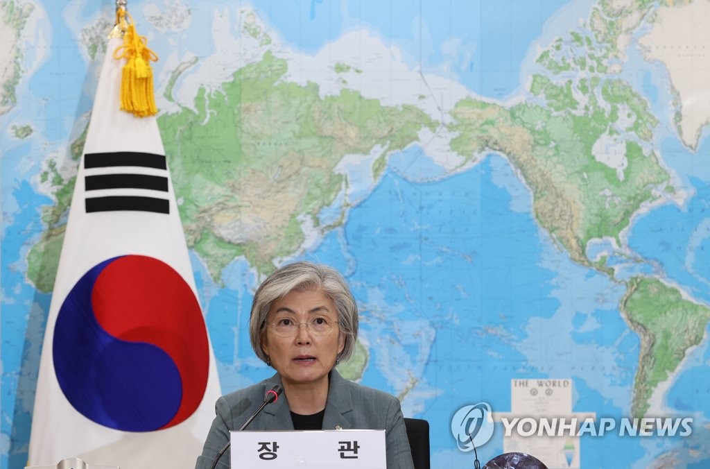 This photo, taken on June 3, 2020, shows Foreign Minister Kang Kyung-wha speaking in a videoconference with heads of diplomatic missions in Southeast Asian countries at the foreign ministry in Seoul. (Yonhap)