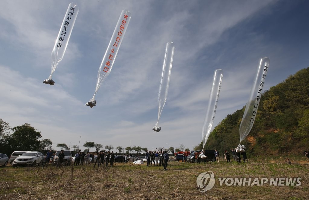 In the file photo, taken April 2, 2016, members of Fighters for Free North Korea, an organization of defectors from North Korea, are seen sending balloons carrying anti-North leaflets across the border from the South Korean border city of Paju. (Yonhap)