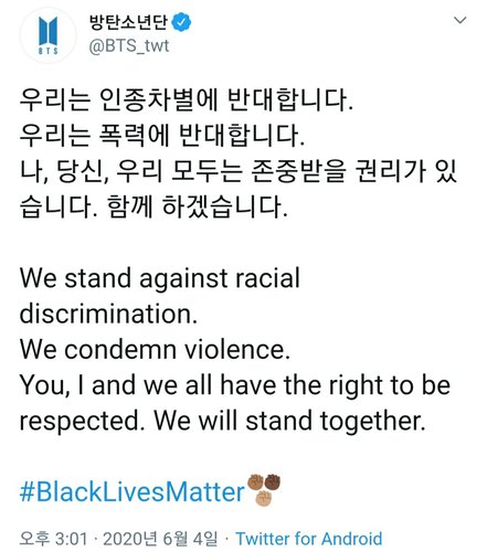 BTS, Big Hit donate US$1 mln to Black Lives Matter movement ...