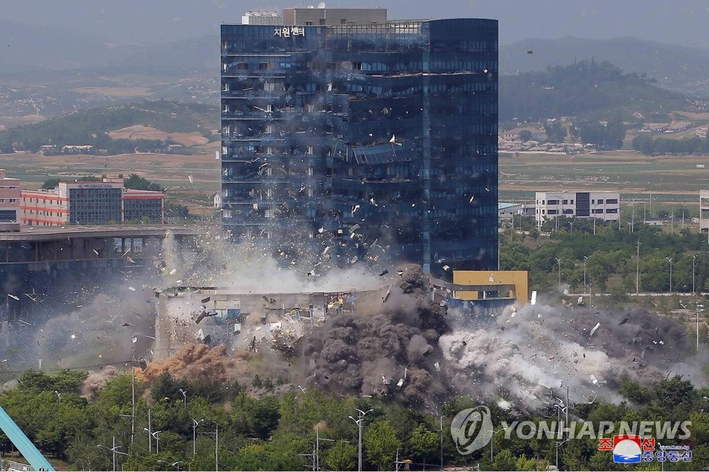폭파되는 남북공동연락사무소