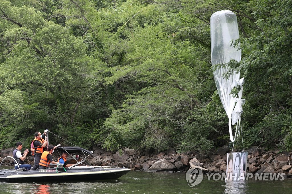 Police retrieve a plastic balloon carrying anti-Pyongyang leaflets in Hongcheon, South Korea on June 23, 2020. A group of North Korean defectors sent 20 large helium balloons carrying anti-North Korea leaflets to the North from Paju the previous night, and one of them was found in Hongcheon, a South Korean county located nearly 100 kilometers southeast of Paju, the following day. (Yonhap)