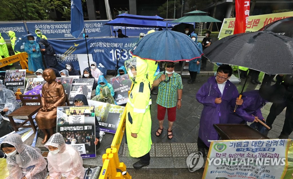 大荒れの日本大使館前　定位置奪われた慰安婦団体「集会続ける」＝韓国　