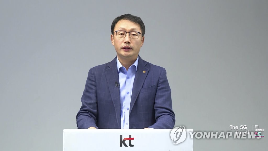 KT Corp. CEO Koo Hyun-mo speaks at the online GTI Summit 2020 on 5G network business opportunities with companies, in this photo provided by KT on July 2, 2020. (PHOTO NOT FOR SALE) (Yonhap)
