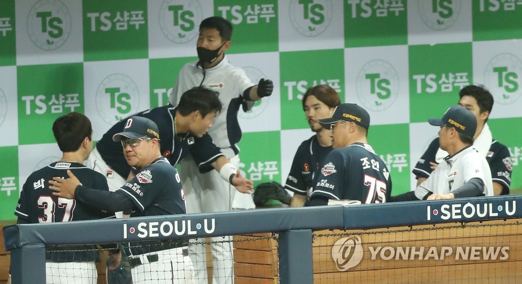 Doosan Bears Squad