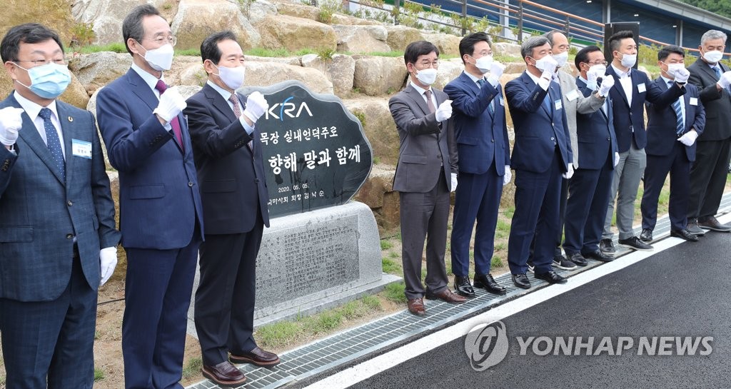 파이팅하는 정세균 총리 | 연합뉴스