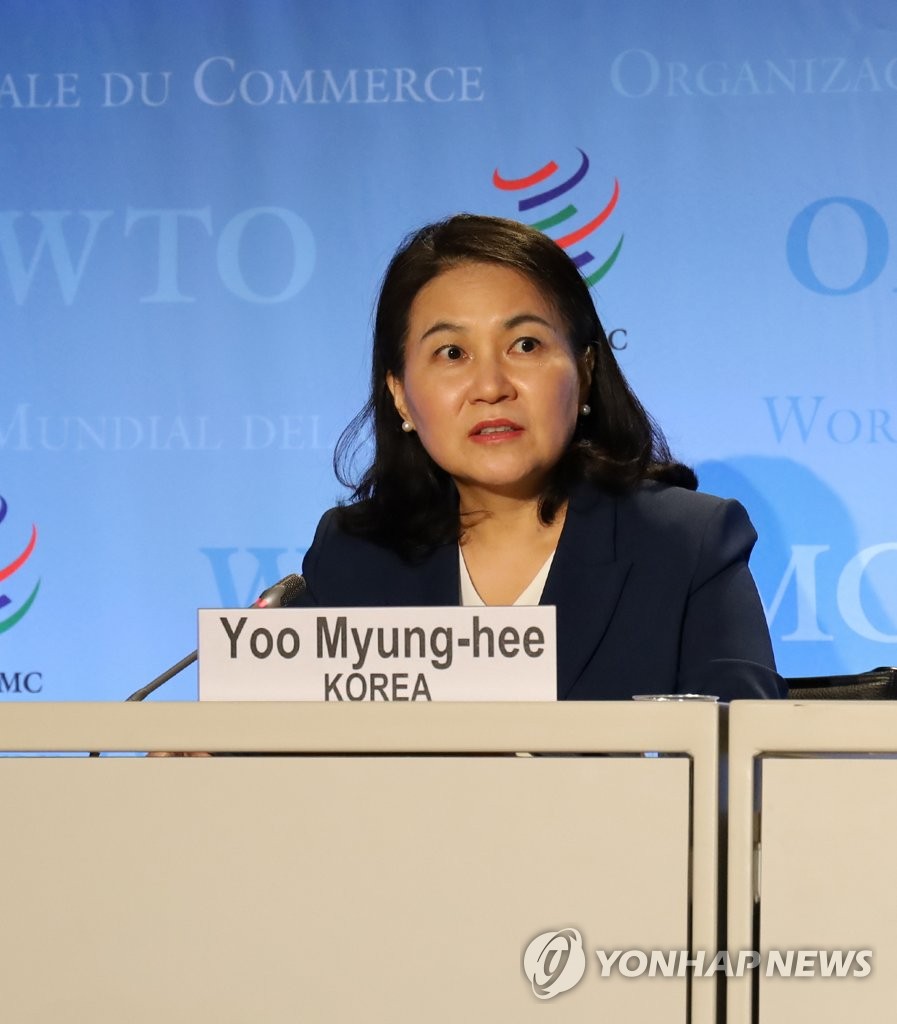 Seoul's top trade official to visit Europe to drum up support her WTO chief race