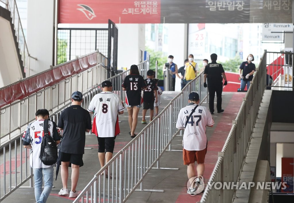 Fans of the home team KT Wiz and the NC Dinos enter KT Wiz Stadium in Suwon, 45 kilometers south of Seoul, for a Korea Baseball Organization regular season game on July 26, 2020. (Yonhap)
