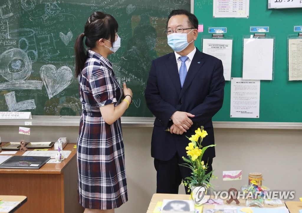 기억교실 살펴보는 김부겸