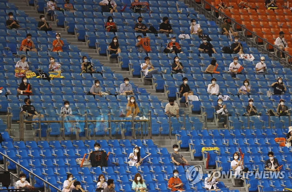 In this file photo from July 31, 2020, fans are scattered in the stands at Jamsil Baseball Stadium in Seoul during a Korea Baseball Organization regular season game between the Hanwha Eagles and the LG Twins. (Yonhap)