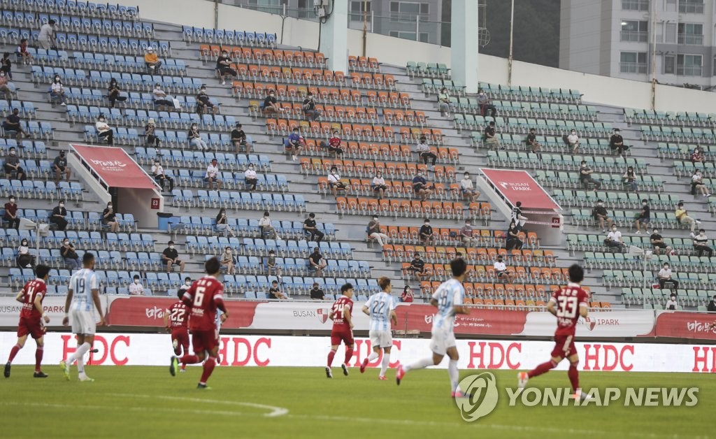 This file photo, from Aug. 2, 2020, shows a K League 1 match between Busan IPark and Ulsan Hyundai FC at Busan Gudeok Stadium in Busan, 450 kilometers southeast of Seoul. (Yonhap)