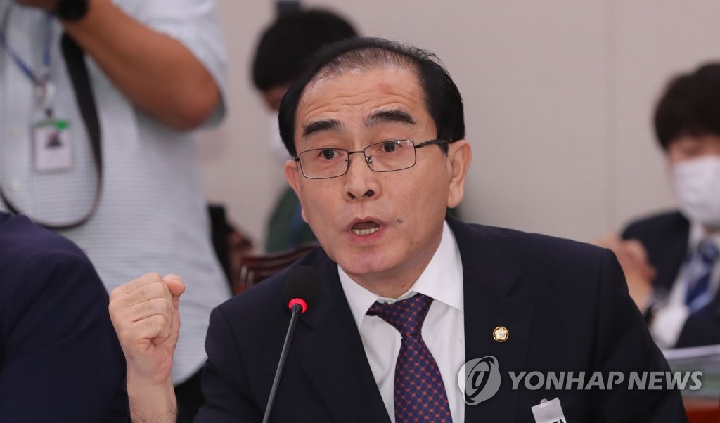 This file photo shows Rep. Thae Yong-ho of South Korea's main opposition United Future Party. (Yonhap)