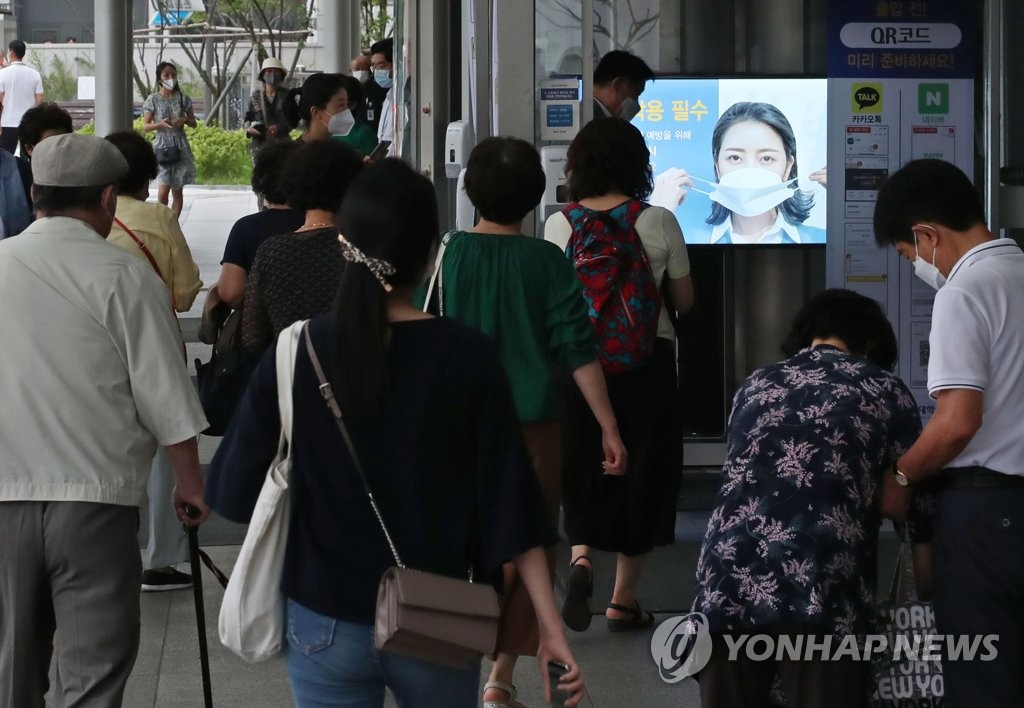 The entrance of Seoul National University Hospital in Seoul bustles with visitors on Aug. 7, 2020, as trainee doctors launched a strike in protest of the government's medical workforce reform plan. (Yonhap) 