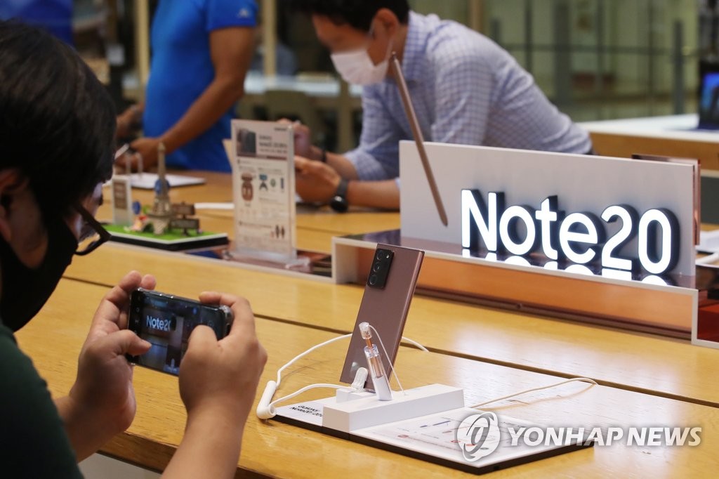 This photo, taken on Aug. 7, 2020, shows Samsung Electronics Co.'s Galaxy Note 20 smartphone displayed at a store in Seoul. (Yonhap)