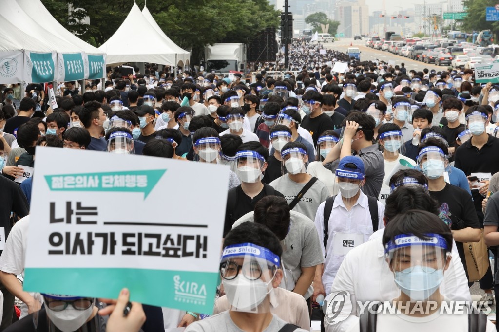 Trainee doctors hold a rally in Seoul's financial district of Yeouido on Aug. 7, 2020, to protest the government's plan to increase the admission quotas at medical schools. (Yonhap)