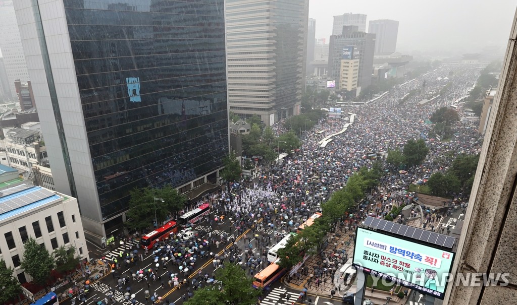 Thousands of people attend an anti-government rally in central Seoul on Aug. 15, 2020. (Yonhap)