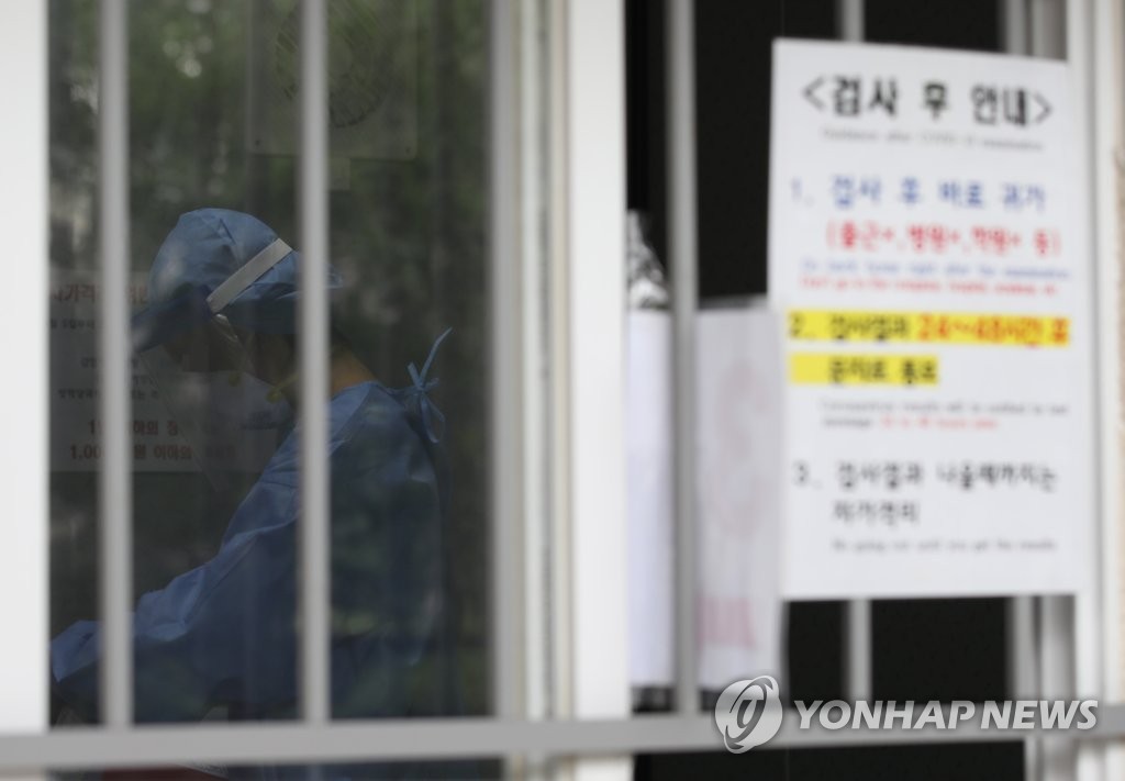 분주한 선별진료소
