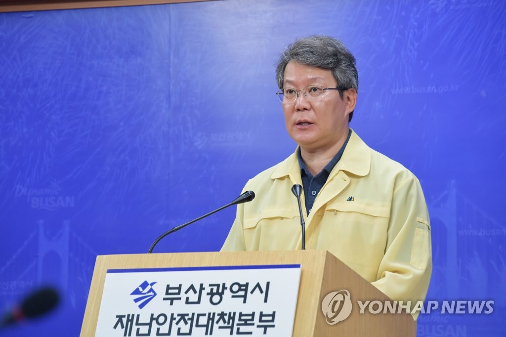 Acting Busan Mayor Byun Seong-wan announces tougher virus control measures during an online press briefing on Aug. 19, 2020, in this photo provided by the Busan metropolitan city. (PHOTO NOT FOR SALE) (Yonhap) 
